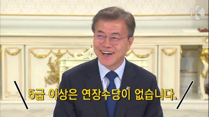 근데 대통령한테도 연장근로수당 이런 것 좀 지급해야 하는거 아닌가? | 인스티즈