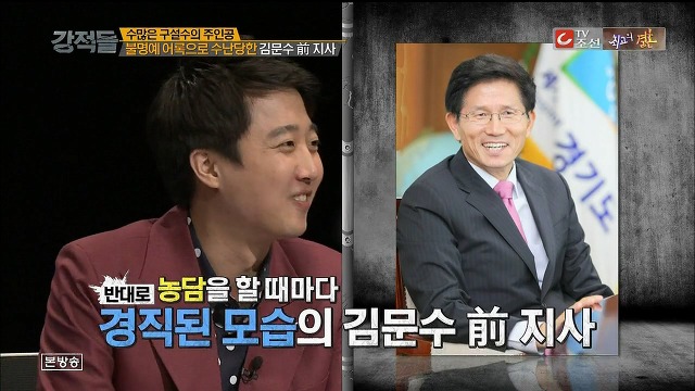 차라리 유머 안하는게 나은 정치인.jpg | 인스티즈