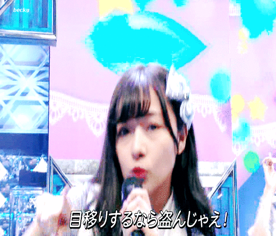 [프로듀스48] 기타레슨 다녀와서 무라세 사에 | 인스티즈