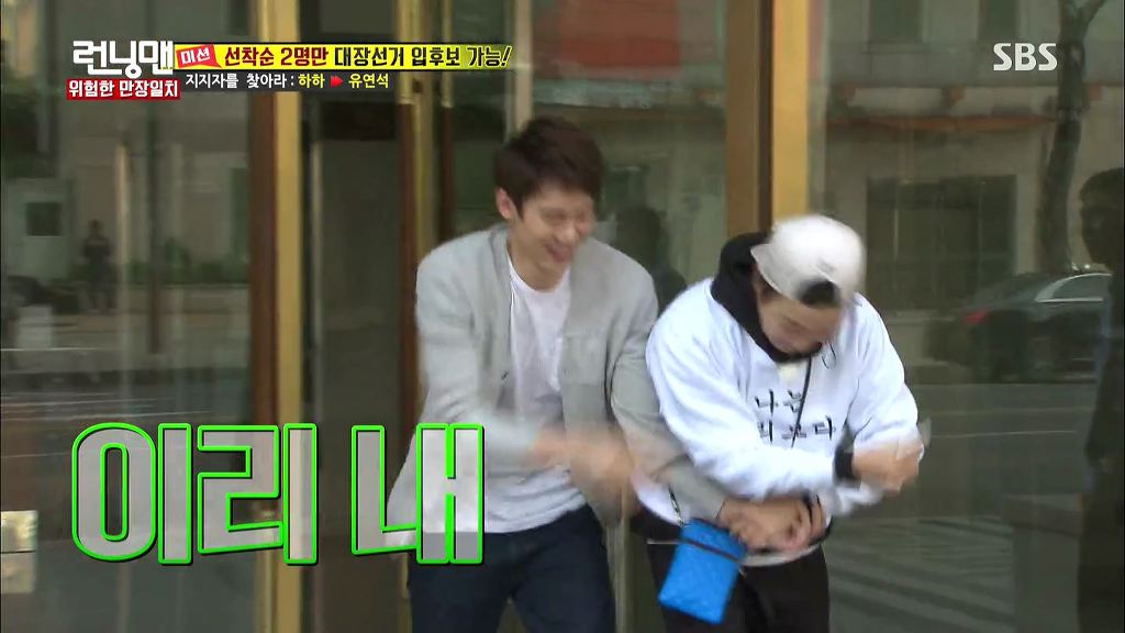 런닝맨 레전드였던 하하vs광수 두뇌싸움 | 인스티즈