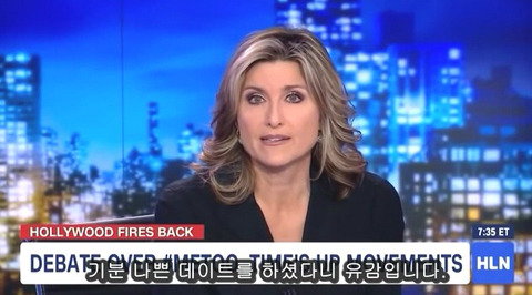 스압,데이터주의) 남자가 미투하면? | 인스티즈