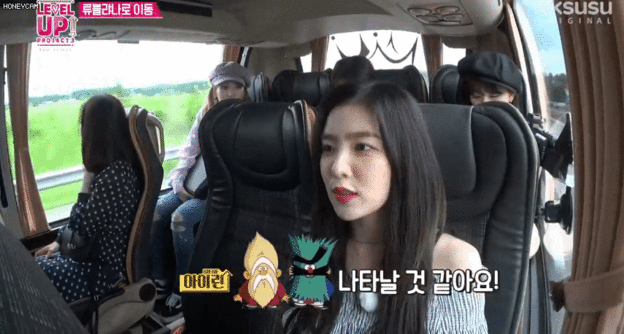 배추도사 무도사 아는 아이린 디스하는 웬디 움짤 | 인스티즈