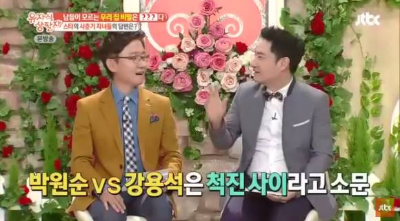 박원순 시장 저격하는바람에 장인과 사이 멀어진 강용석.JPG | 인스티즈