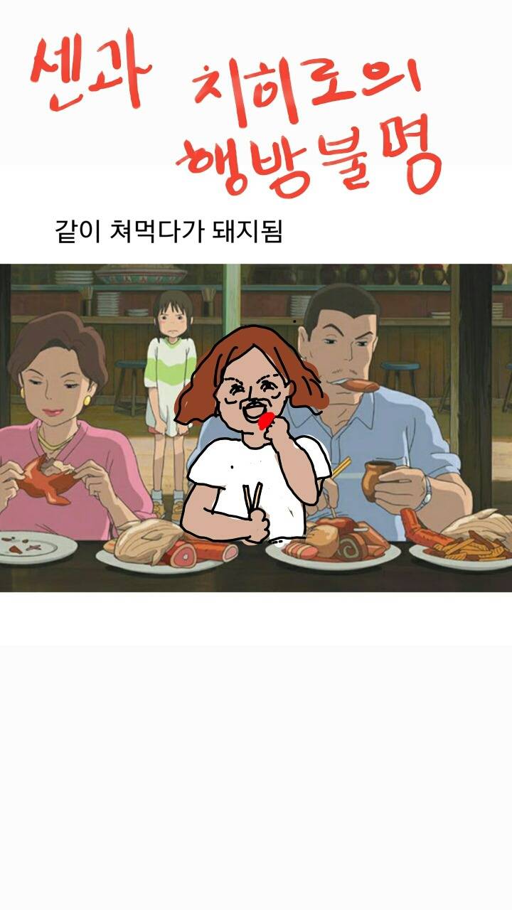 내가 만화 등장인물이라면...? (feat.현실주의) | 인스티즈