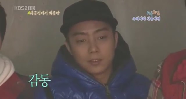 [1박2일] 복불복 레전드 jpg | 인스티즈