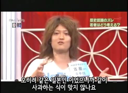 역사학과 전공한 일본인.jpg | 인스티즈