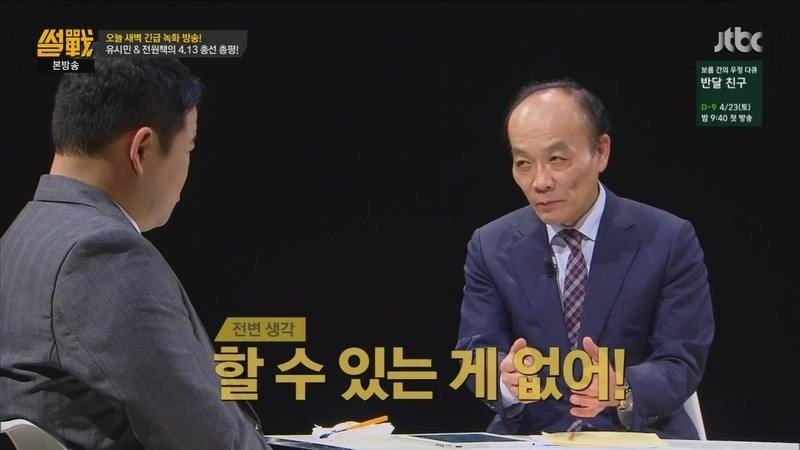 20대 국회 컨셉.jpg | 인스티즈