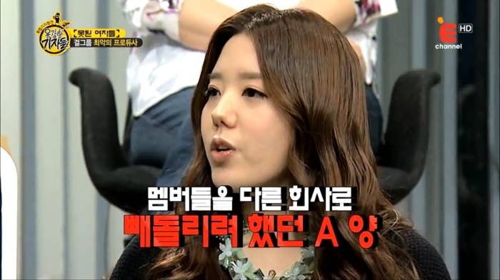 걸그룹이 해체할 수 밖에 없던 이유.jpg | 인스티즈