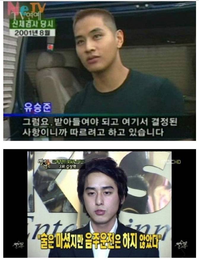 연예인 대표 거짓말들.jpg | 인스티즈