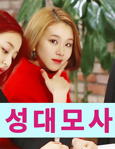 2018.10.20부터 만날 내여자 | 인스티즈