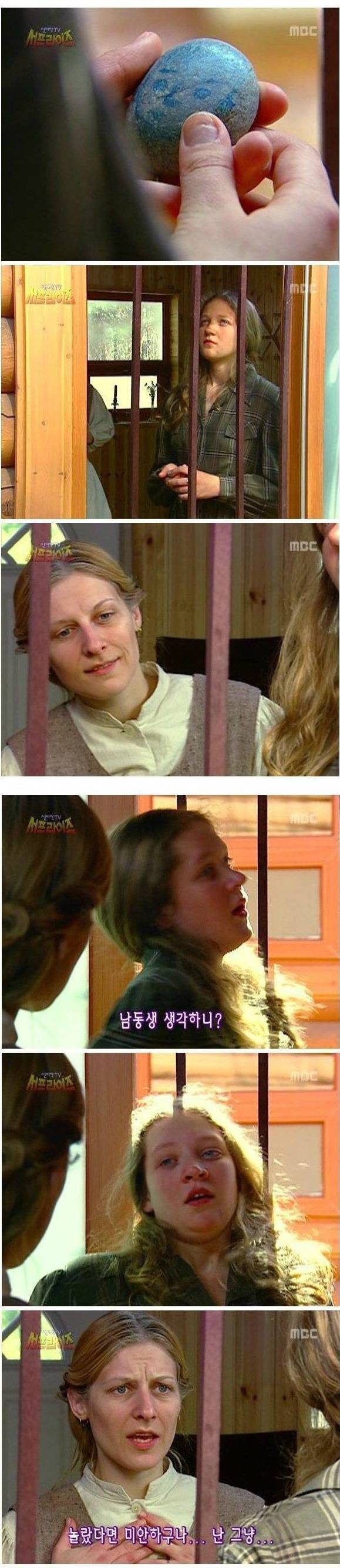 서프라이즈 레전드편.jpg | 인스티즈