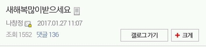 창정아재의 새해인사ㅋㅋㅋㅋㅋ.jpg | 인스티즈