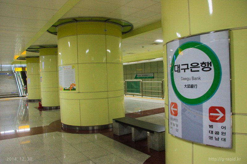 전국 지하철 역중에서 최초로 역명에 사기업 이름이 들어간 역.JPG | 인스티즈