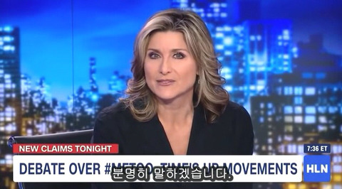 스압,데이터주의) 남자가 미투하면? | 인스티즈