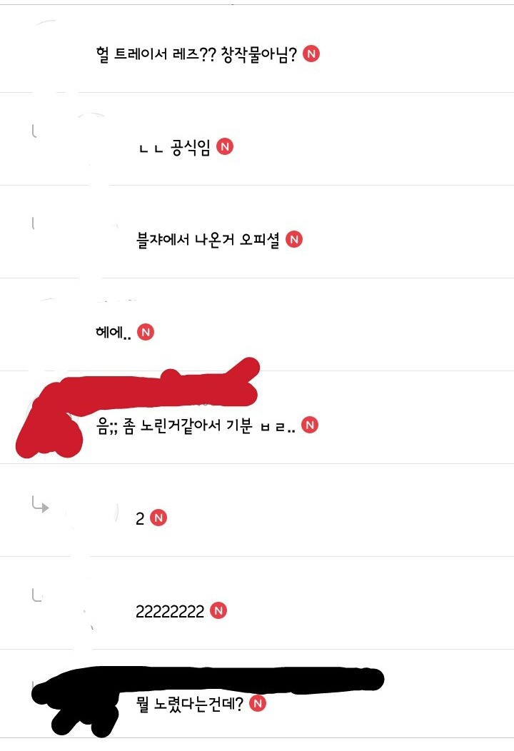 오버워치 트레이서 동성애자를 바라보는 다른 시각.jpg | 인스티즈