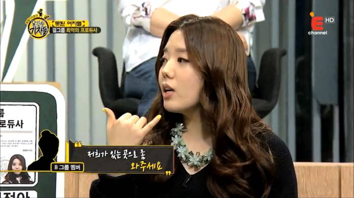 걸그룹이 해체할 수 밖에 없던 이유.jpg | 인스티즈