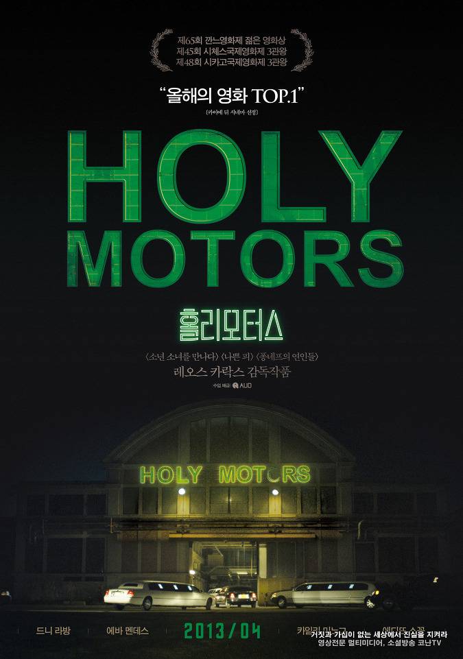 인상 깊었던 이동진 영화 평론가의 한 줄 평 모음 | 인스티즈