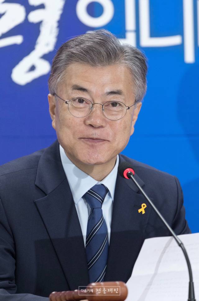 선대위 회의 참석한 문재인 | 인스티즈