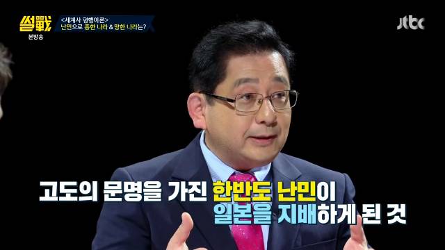 일본 네티즌 반응에서 일본이 한국보고 형님 나라라고 하는 이유 (feat.썰전) | 인스티즈