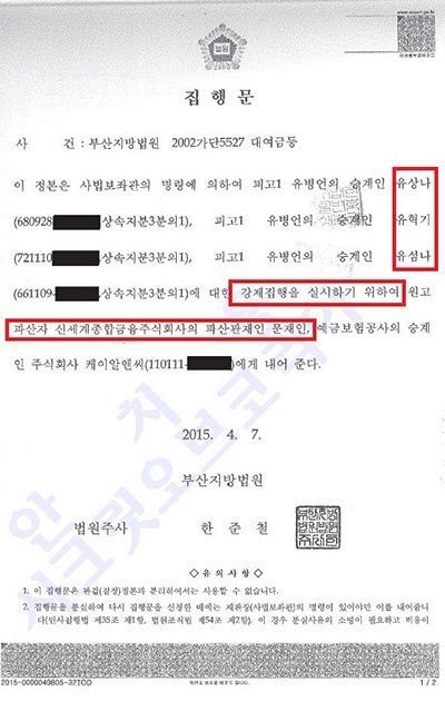이제는 문재인을 도와주는 사람들 .jpg | 인스티즈