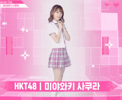 [48스페셜] 사쿠라 움짤.gif | 인스티즈