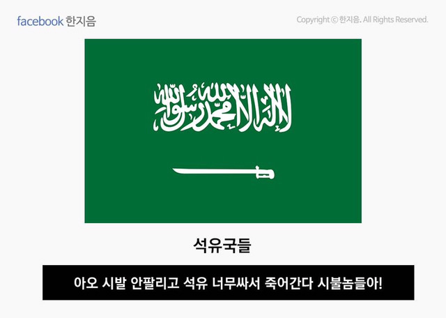 엔화가 올라가는 이유 | 인스티즈