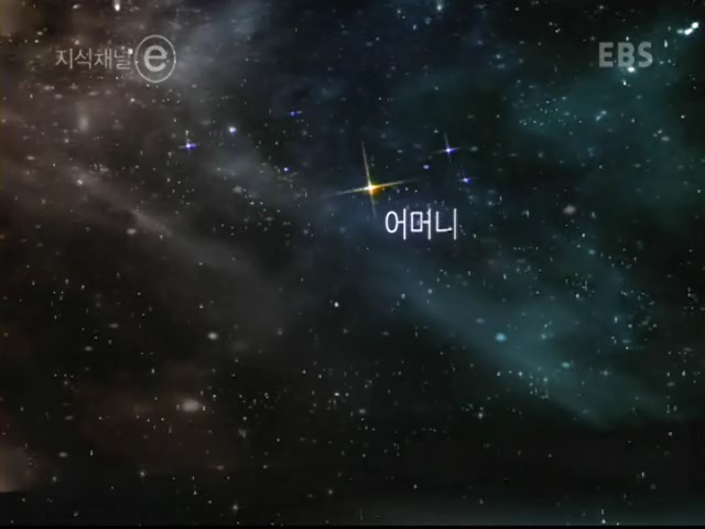 광복6개월을 남기고 별이 된 시인 &#34;윤동주&#34; | 인스티즈