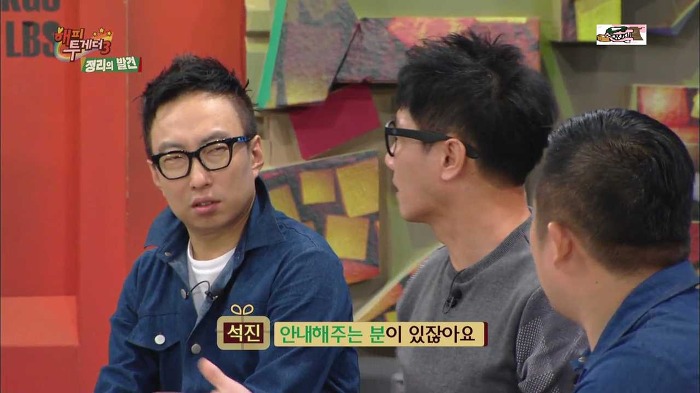 [해피투게더] 한류 스타 지석진.jpg | 인스티즈