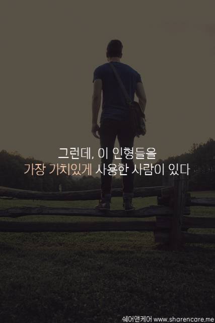 세상에서 가장 가치있는 피카츄 | 인스티즈