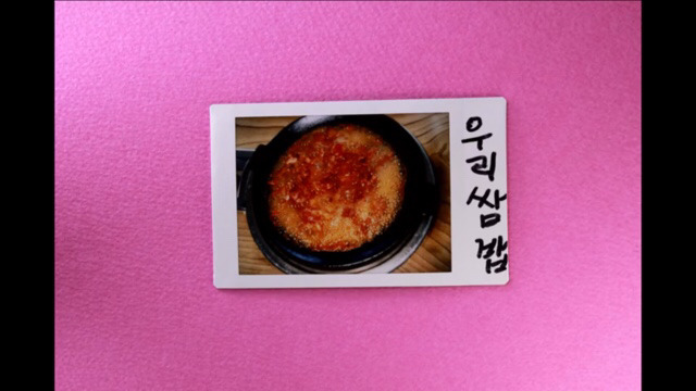 박막례 할머니에게 일주일동안 즉석 카메라를 맡겼을 때 | 인스티즈