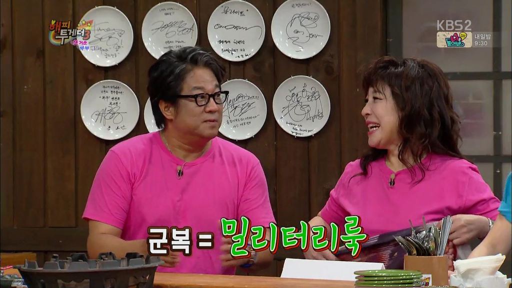 사이 좋은 연예인 부부 | 인스티즈