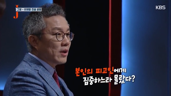 이재명 해명을 정면으로 반박하는 최강욱 변호사.jpg | 인스티즈