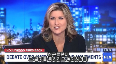 스압,데이터주의) 남자가 미투하면? | 인스티즈