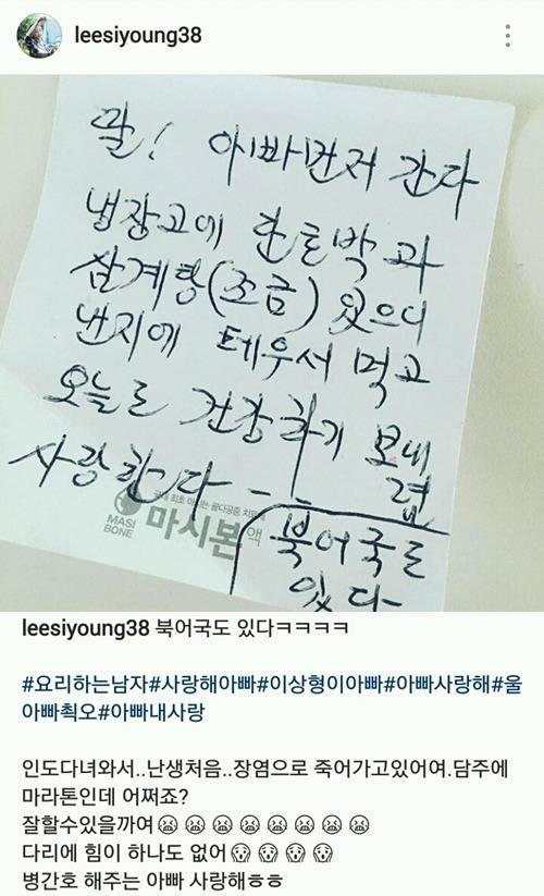 주위에 가정적인 아버지한테 사랑받고 자란 애들 특징 ㄷㄷㄷ.JPG | 인스티즈