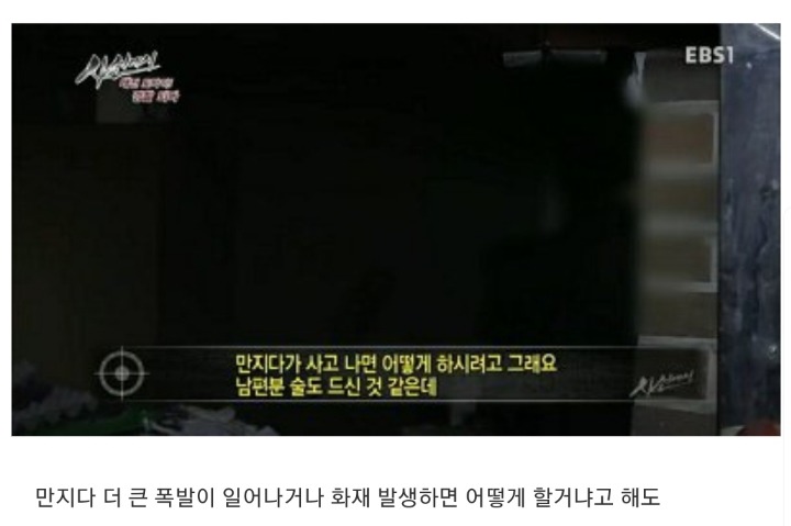 불 크게 나버리지 들 | 인스티즈