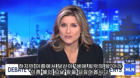 스압,데이터주의) 남자가 미투하면? | 인스티즈