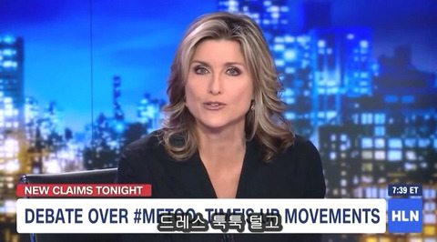 스압,데이터주의) 남자가 미투하면? | 인스티즈