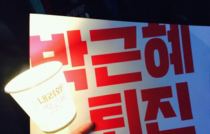 2016년 최고의 히트 상품 | 인스티즈