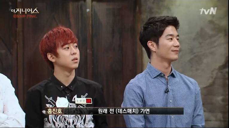 [지니어스:그랜드파이널] 레전드 에피 410 - 지옥에서 부활하는 오현민 | 인스티즈