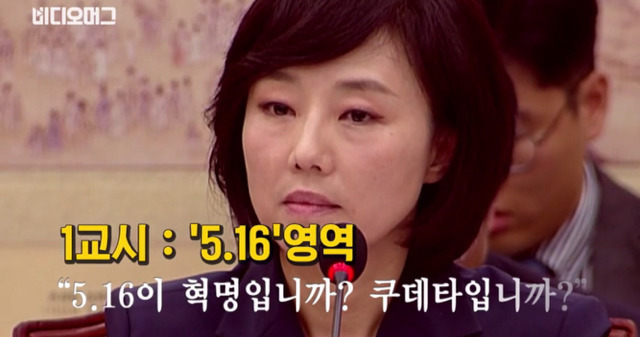 봐도봐도 빡치는 조윤선 국회의원의 비리와 모순.jpg | 인스티즈