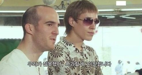 세계 정치의 트렌드를 이끈다 트렌드세터 갓한민국.jpg | 인스티즈