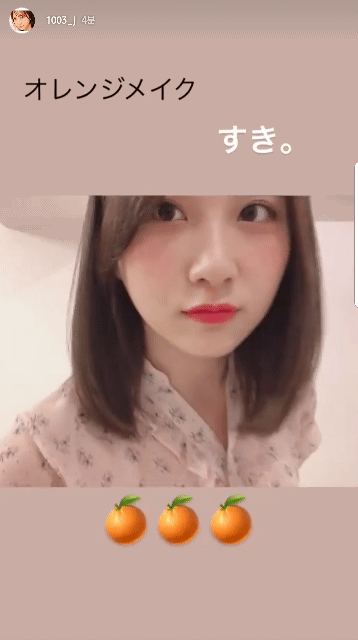 [프듀48] 계란짱 타카하시 쥬리.gif | 인스티즈