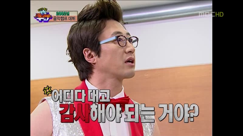 [시간을달리는티비] 아직도 왜 찍었는지 이해되지 않는 미친자 박신양 | 인스티즈