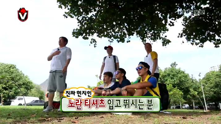 무한도전 흥 떨어지는 삼바를 보면 나타나는 웃통벗은 할아버지 | 인스티즈