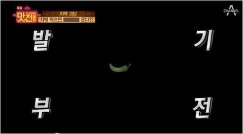 치맥의 진실 | 인스티즈