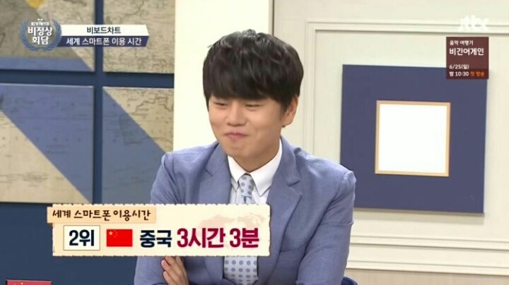 길거리음식도 스마트폰으로 결제하는 중국 | 인스티즈