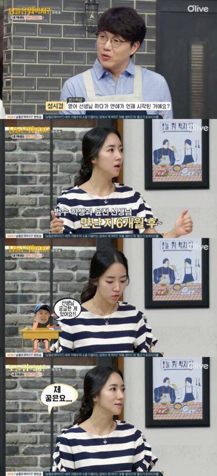 네명 다 똑같이 생긴 가족.jpg | 인스티즈