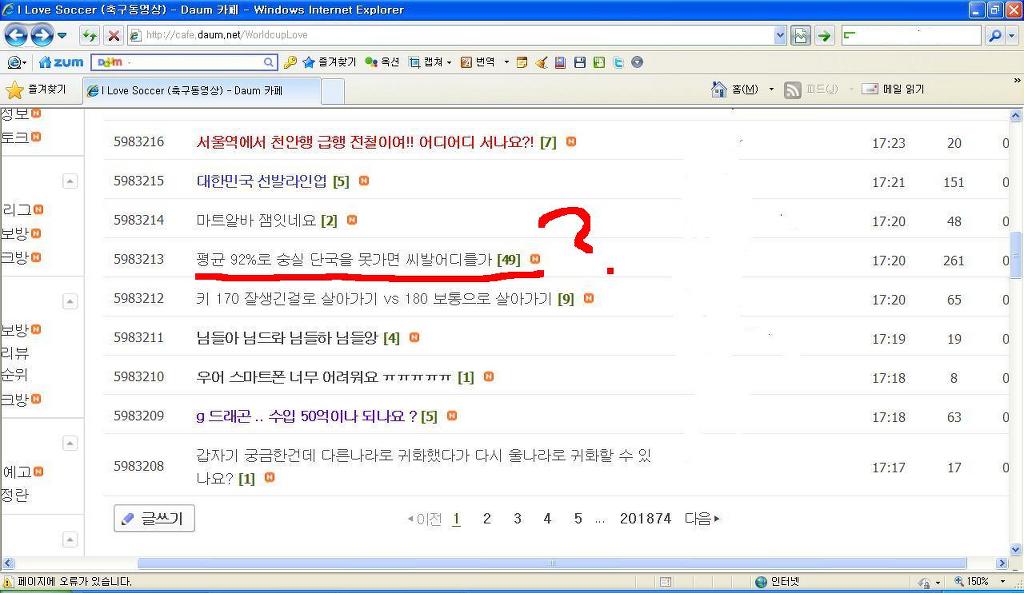 라군에 대성이요.jpg | 인스티즈