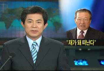 드라마틱하게 신구교체가 이뤄졌던 국회의원선거 ㄷㄷㄷㄷ | 인스티즈