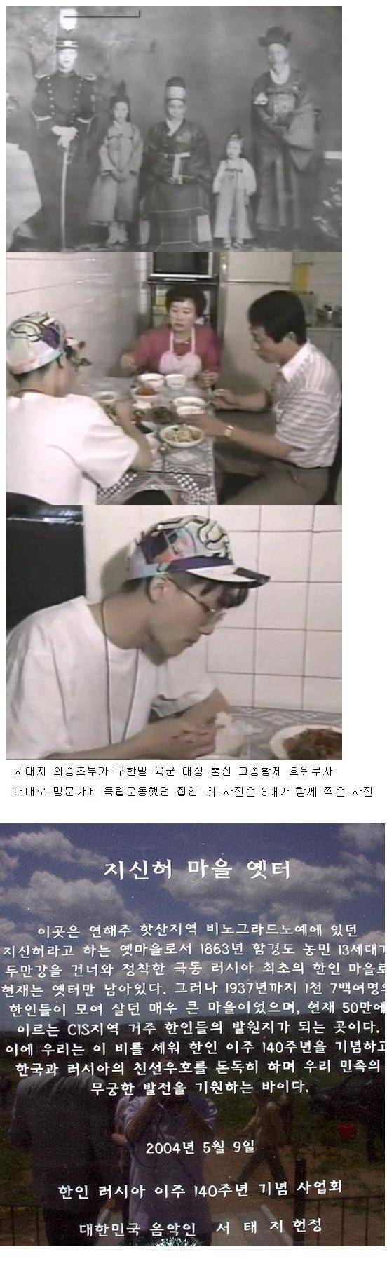 독립운동가의 후손 연예인들.jpg 대단하네 ㄷㄷㄷㄷ | 인스티즈